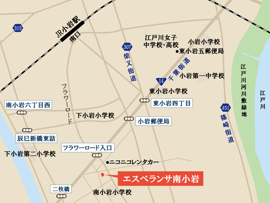 アクセス エスペランサ南小岩 住友林業グループのスミリンフィルケア